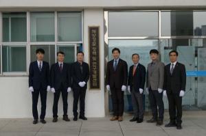 국립한국해양대, 해양경찰정책 및 연구개발센터 현판식 개최