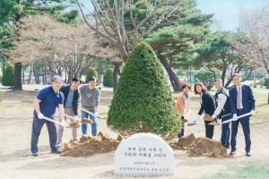 국립 서울과학기술대, 식목일 기념하여 ‘수목 비료주기 행사’ 개최
