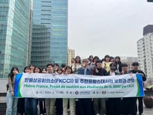 전북대, 학생들에게 프랑스 글로벌 취업 지원 ‘호응’
